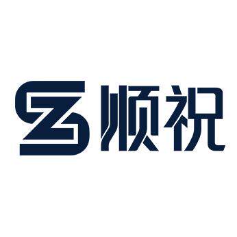 顺祝企业店