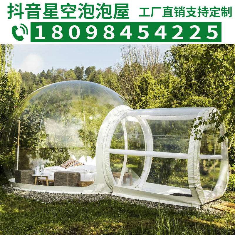 Inflatable net red transparent bubble house vibrato star tent hotel homestay resort outdoor camping custom inflatable model