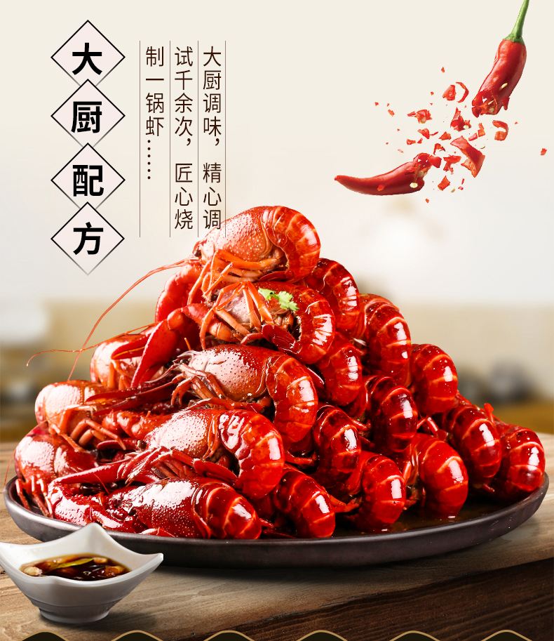 鲜动舌尖 即食麻辣小龙虾 3.6斤 净虾2斤 约35-50只 图5