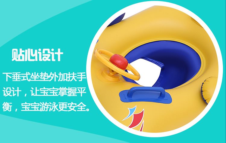 Dày mẹ ghế trẻ em ghế thuyền trẻ sơ sinh an toàn trẻ em nước mái hiên bơi cha mẹ đôi - Cao su nổi phao bể bơi