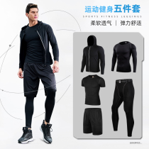 Fitness suit mens running sports five sets of tight clothes outdoor equipment basketball training clothes autumn and winter fitness clothes