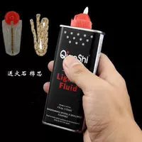 Посвященный керосин