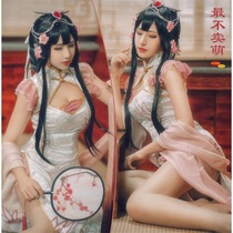 Pesticide garden dream Zhen Ji cosply costume female ancient style cheongsam cos dress cosplay dance