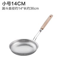 Rice Fire Pan Store Control Oil Scoop Food Basket Strainer for Chinese New Year Hot Vegetable Soup Noodle Shop Separation Oil Pan Not Embroidered Steel