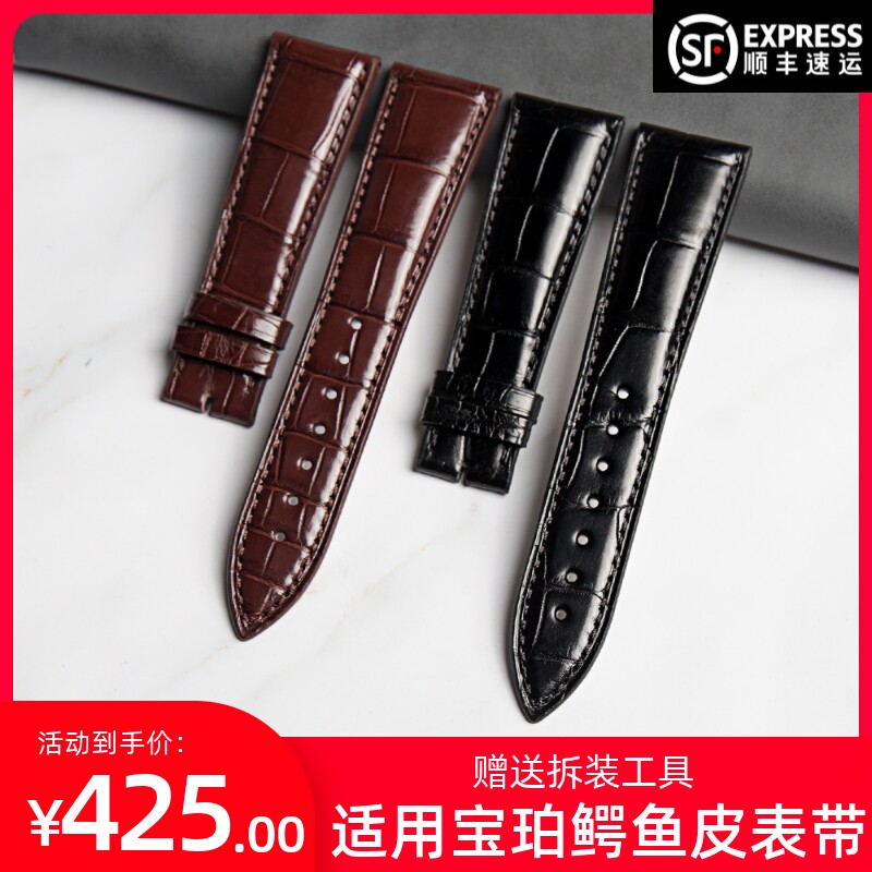 Blancpain Original Fifty Search Alligator Leather Strap Men's Leather Moon Phase 6654 Fits 6651 Watch Classic Series