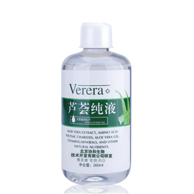【维芙雅】男女补水芦荟护肤原液260ml