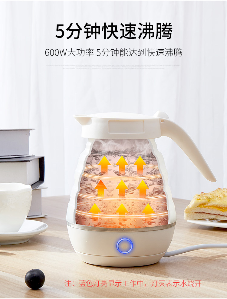 ấm đun lock&lock Ấm siêu tốc Du lịch Điện cầm tay Mini Mini Có thể nén Silicone hộ gia đình Ký túc xá Ấm điện - ấm đun nước điện ấm siêu tốc mini 0.5 lít