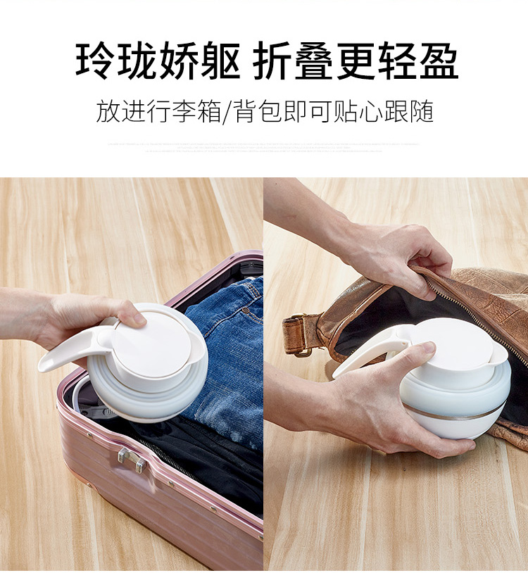ấm đun lock&lock Ấm siêu tốc Du lịch Điện cầm tay Mini Mini Có thể nén Silicone hộ gia đình Ký túc xá Ấm điện - ấm đun nước điện ấm siêu tốc mini 0.5 lít