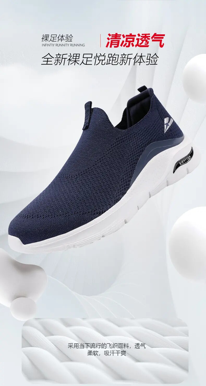 Энергичный обувь 外贸男鞋一脚蹬懒人鞋中老年春秋季网面鞋透气轻便舒适运动健步鞋 Other