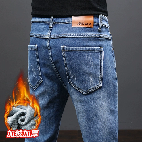Трендовые демисезонные синие прямые свободные джинсы, утепленные повседневные брюки