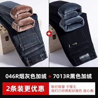 046R табак -серый плюс бархат+7013R черный плюс бархат