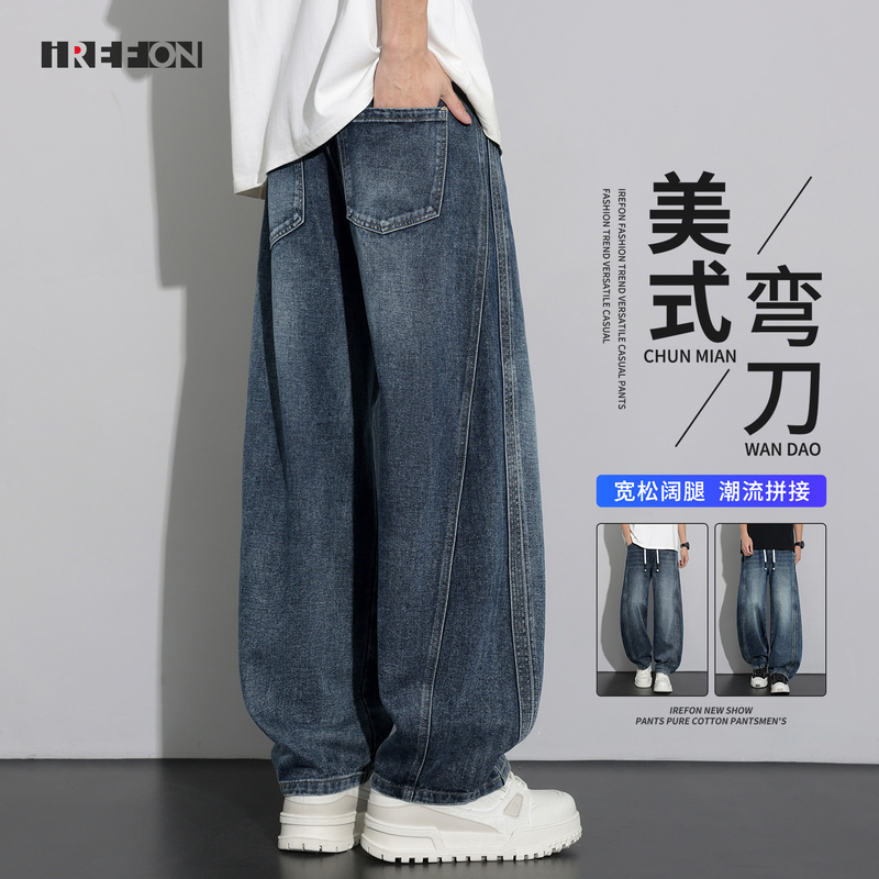 Irefon American-Style Scimitar Jeans for Men, New Summer Trendy Loose Wide-Leg Patchwork Casual Long Pants for Men