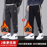 8894 Deep Grey Plus Velvet+8895 Black Plus Velvet