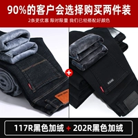 117r черный плюс бархат+202r черный плюс бархат