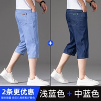 Светло -синий+средний синий