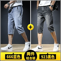 666 синий +923 черный