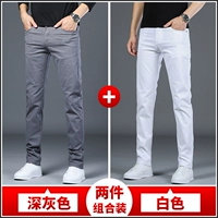 Темно -серый+белый