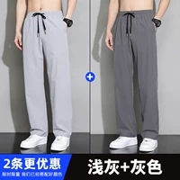 Светло -серый+серый