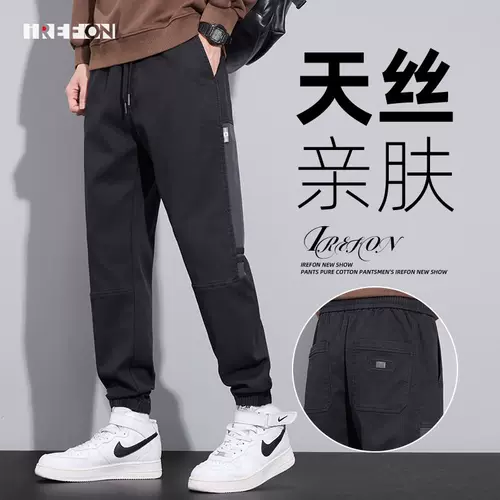 Осенние летние повседневные брюки, мужские универсальные спортивные штаны, свободный крой