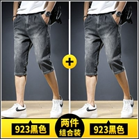 923 черный +923 черный