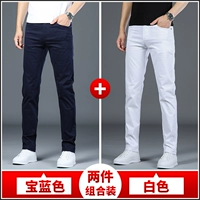 Синий, белый