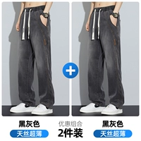 8089 Black Grey + 8089 Black Grey [Tianshi Ultra-Thin]