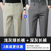 Светло -зеленые брюки+темно -серые брюки