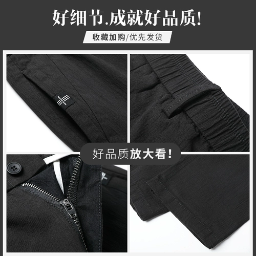 Шелковые эластичные трендовые спортивные штаны, в корейском стиле, осенние, свободный прямой крой