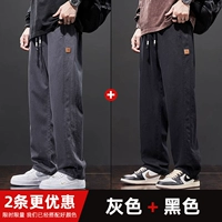 Серый+черный