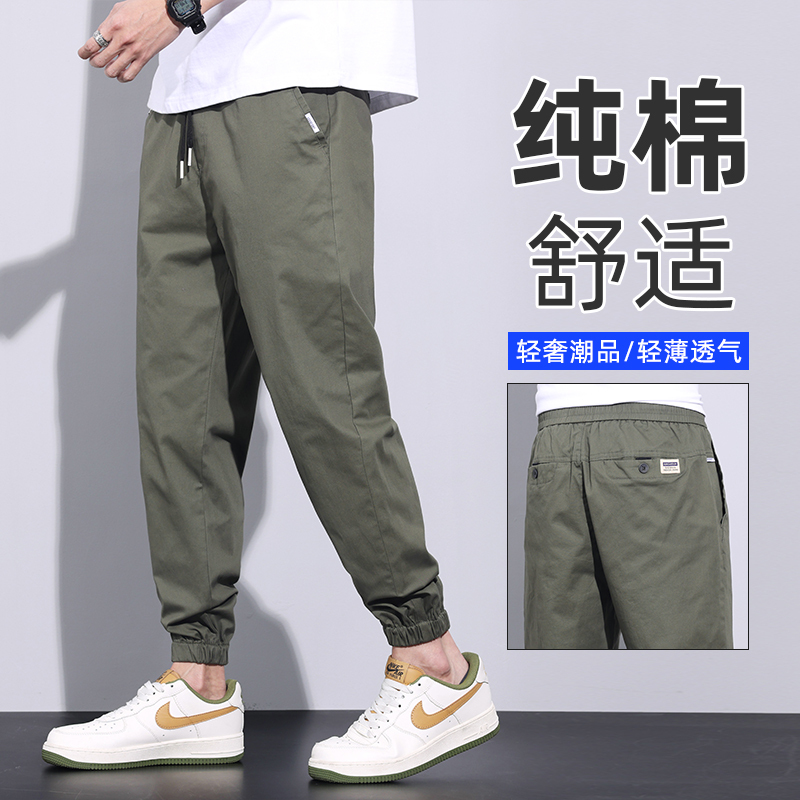 Summer Thin Military Green Cargo Pants for Men, Loose Fit, Elastic Waist, Jogger Style, Harem Sports Casual Long Pants for Men