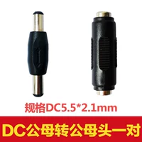 DC5521 Мужчина и самка
