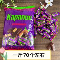 Domestic purple candy Russian flavor chocolate wedding wedding candy bulk mixed box snacks