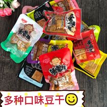 Golden Monkey Bean dried hand grind spicy spiced vegetarian meat Chiba mushrooms dried bean snacks small package bulk