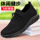 Kitchen non-slip men's work shoes chef casual breathable men's pure black work shoes large size men's shoes summer