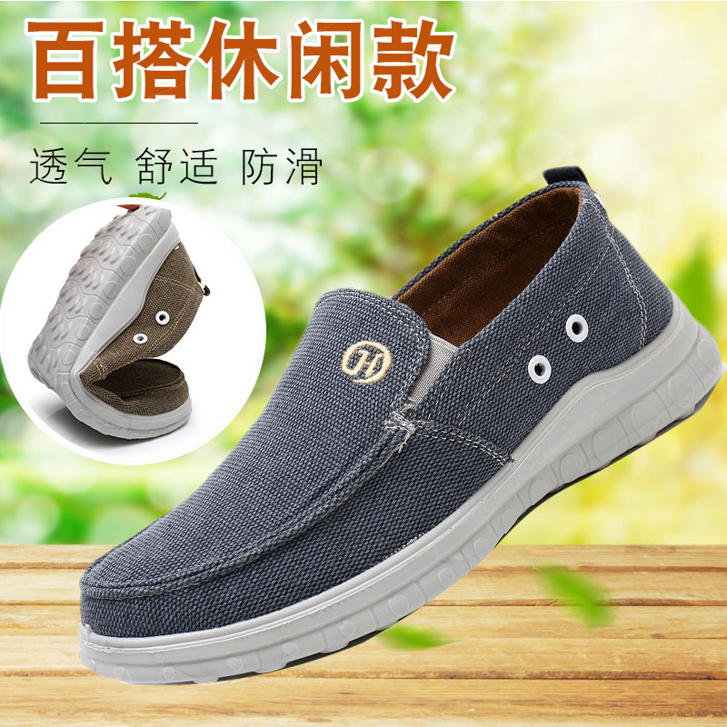 Elderly shoes men's light spring and autumn comfortable non-slip flat bottom soft bottom breathable one foot pedal single shoes light old grandpa shoes