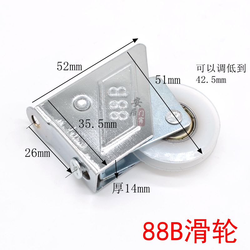 [USD 5.05] Aluminum alloy window pulley 828 old-fashioned push-pull ...