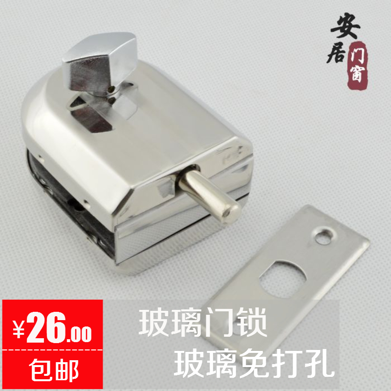 Stainless Steel Glass Door Bolt Glass Door Lock Ground Bolt Car Bit Lock Bathroom Make-up Room Special Free Bore
