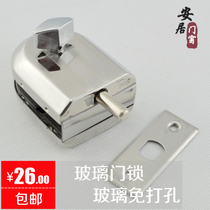 Stainless steel glass door latch glass door lock ground latch bathroom toilet free of holes