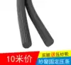 10 meter price screen window pressure strip Beef tendon yarn mesh rubber strip Aluminum alloy plastic steel door and window fixed yarn pimp insert