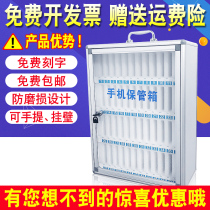 Mobile phone storage box Desktop multi-grid wall-mounted with lock mobile phone storage box Student office conference management storage box