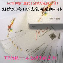 Special paper business card printing ice white pearlescent paper business card 300 grams white carleni gentleman kaanggu special custom tissue paper bump printing hot silver 200