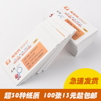 Business card printing free design printing production voucher business personality film business card two-dimensional code high-grade transparent PVC business card can be customized template 100 13 yuan