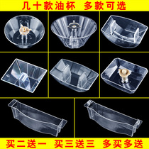 Wanhe Meimei oil fume oil storage box oil storage box oil box oil pot universal accessories large Complete Collection oil box