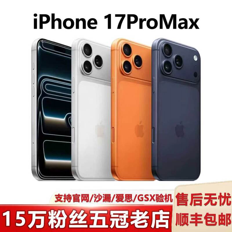 【17Pm】 APPLE iPhone 17 Pro Max Apple 17Pm Full Network 5g Mobile Phone 【17Pm】 APPLE iPhone 17 Pro Max Apple 17Pm Full Network 5g Mobile Phone