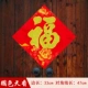 Guojue Tianxiang-Golden Fan-Small