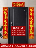 1.6#146cm думать о том, что он стал миром Юн, годом крупного рогатого скота, Linmen Star Wufu wufu