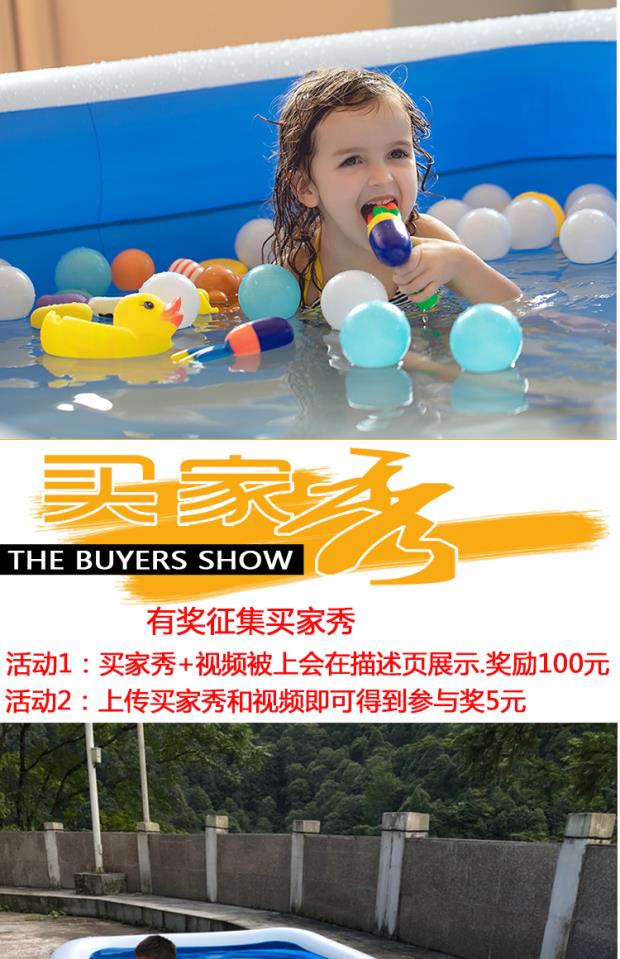 Bể bơi cho bé dày lớn trẻ em bồn tắm bơm hơi lớn - Bể bơi / trò chơi Paddle hồ bơi intex