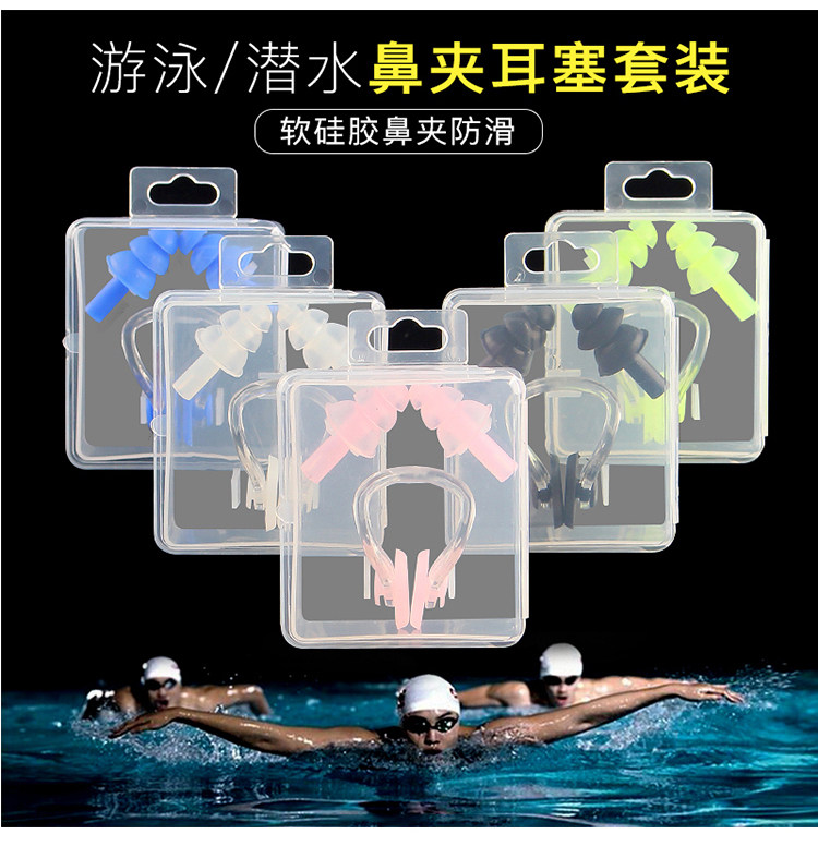 Swimming earplugs waterproof bath washing head anti-ear inflammation silicone stopper Anti-water inseminator male and female children's equipment-Taobao
