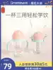 Japan greennose baby water cup school drinking cup Baby straw cup Girl kettle drink milk drink water anti-choking