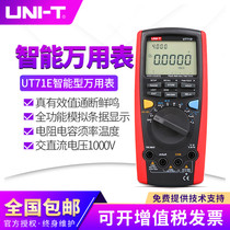 Uliid UT71A UT71B UT71B UT71D UT71D UT71E high precision intelligent digital multimeter